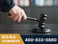 霍州-“易通贷平台”非法吸收公众存款案-郑祥律师