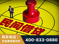 霍州-山东某歌集团集资诈骗、非法吸收公众存款案-郑祥律师